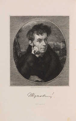 Жуковский В.А. Сочинения В.А. Жуковского. В 6 т. Т. 1−6. СПб., 1885.